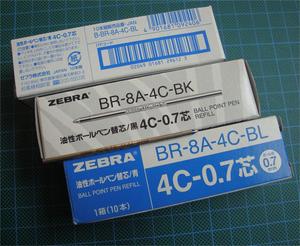 日本ZEBRA斑马 4C-0.7 圆珠笔芯 B-1 伸缩圆子笔 金属笔杆替芯