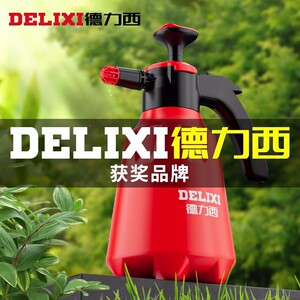 德力西喷水壶家用浇花神器超细雾气压式小型压力打药洒水喷壶进口