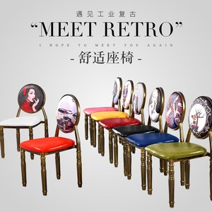 欧式美甲椅子铁艺复古椅网红ins化妆椅靠背凳子简约现代椅子餐椅