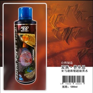 AZOO PLUS爱族普乐思亚马逊浓缩超级黑水1000ML 促进繁殖增艳发色