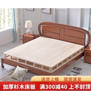 杉木硬板床垫护腰床板整块加厚2米实木排骨架榻榻米木板床垫护腰