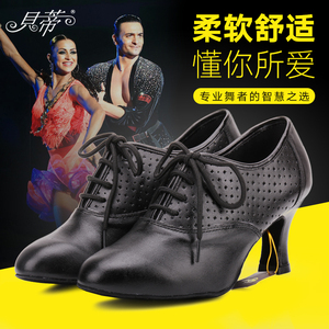 贝蒂摩登舞鞋新款牛皮T3华尔兹探戈狐步交谊国标舞女士教师舞蹈鞋