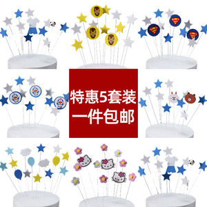 铁丝蛋糕装饰插件儿童生日飞机彩虹气球卡通KT叮当猫足球小猪插牌