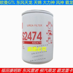 玉YC4FA130-50三环十通创客机油格柴油滤芯空气干燥器4324102227