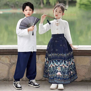 儿童汉服元旦演出服女童中国风马面裙古典舞合唱表演服装男童古装