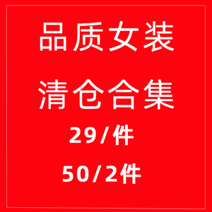 清仓1件29，2件50牛仔短裤女高腰短袖半身裙连衣裙哈伦裤小码大码