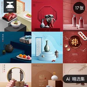 中国风古风立体空间场景食品海报淘宝主图背景PSD设计素材模板PS