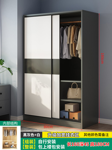 木衣柜家用卧室衣橱出租房屋经济型1米6单人简易衣柜推拉门小柜子