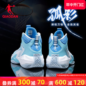 中国乔丹篮球鞋男鞋新款防滑耐磨包裹高帮专业实战减震球鞋运动鞋