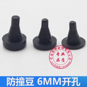 电梯厅门防撞豆防撞钉减震垫层门缓冲胶垫 开孔6MM 适合板材1.5MM