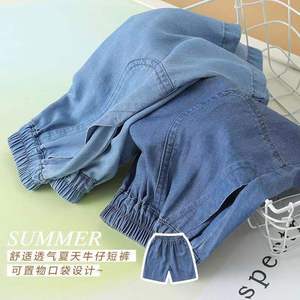 天S牛仔短裤(K-K)-X01-浅蓝/深蓝  ZD7016  4+  M0414