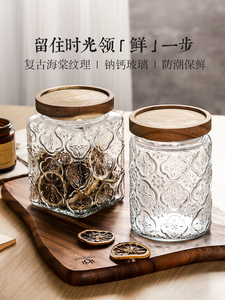 日本进口MUJIE玻璃密封罐食品级储物罐子冰白糖干果零食收纳茶罐