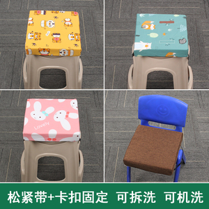 方凳塑料凳坐垫正方形幼儿园椅垫儿童加高厚海绵软垫透气屁垫凳垫
