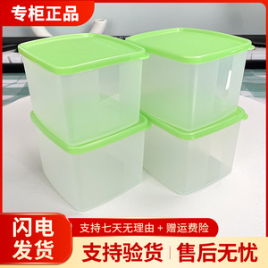 特百惠 800ml保鲜盒冰箱冷藏冷冻密封便携零食水果收纳盒学生饭盒
