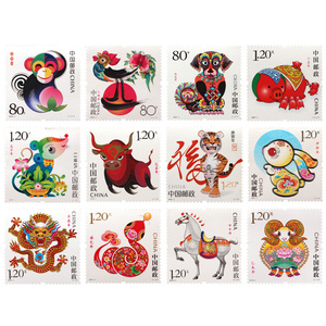第三轮十二生肖邮票 套票 2004-2015年猴鸡狗猪鼠牛龙蛇马羊邮票