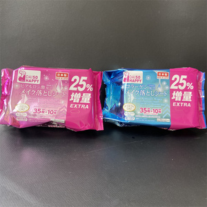 日本大创DAISO进口卸妆湿巾便携湿巾卸妆棉女眼唇脸清洁一次性袋