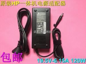 原装HP惠普proone 460 480 G2 G3一体机电脑电源适配器线120W