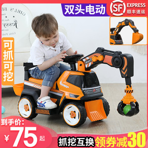 儿童挖掘机玩具车男孩可坐可骑电动挖土可坐人超大勾机充电工程车