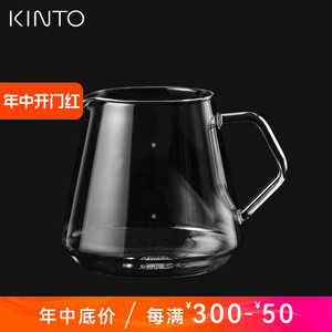 日本KINTO新款SCS系列 玻璃分享壶 手冲咖啡滴滤壶 可爱壶3/600ml