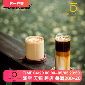 轰炸机MHW玻璃杯advanced 店用冰拿铁美式牛奶KINTO咖啡杯280ml