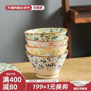 川岛屋日式陶瓷碗家用2024新款特别好看的米饭碗盘子碗碟餐具套装