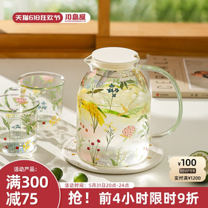 川岛屋冷水壶玻璃耐高温家用大容量水杯玻璃杯子泡茶壶凉水壶套装