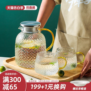 川岛屋日式锤纹冷水壶凉水壶家用耐热耐高温玻璃凉茶壶凉水杯套装