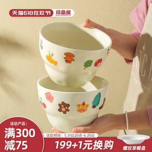 川岛屋日式拉面碗家用可爱卡通儿童饭碗泡面碗陶瓷大碗汤碗面条碗