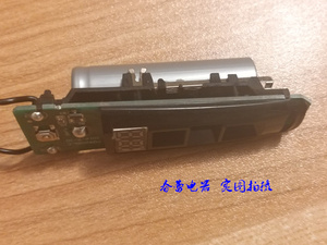 奔腾4D剃须刀电路板+电池PD9209Q线路板外壳总成  PW925 PQ9201