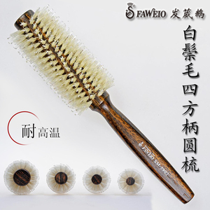 发葳鹅毛梳卷发滚梳梨花头圆梳正品美发工具DIY直发梳工具鬃毛梳