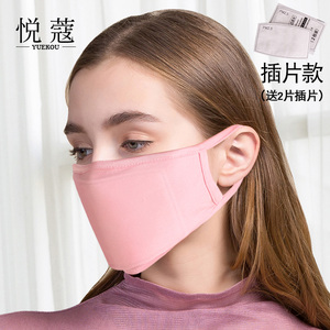 夏季真丝防晒口罩易呼吸可清洗桑蚕丝双层薄款遮阳防护带插片面罩