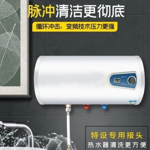 脉冲加热洗电热水器内胆清洗洁机器商专用循环壁挂炉除垢设备自动