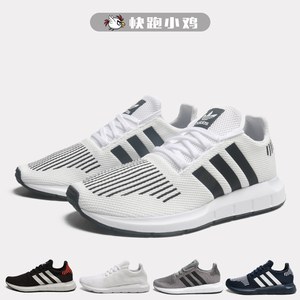 Adidas阿迪达斯SWIFT RUN三叶草男女运动休闲透气跑步鞋 CQ2115