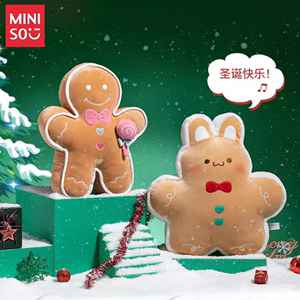 MINISO名创优品圣诞系列姜饼人抱枕姜饼兔抱枕玩偶毛绒公仔玩具