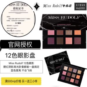 Miss Rudolf 12色眼影盘腮红阴影高光卧蚕眼影显色度高不会飞粉