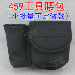 小批量维修检测量仪器设备459工具腰包腰带挂包定制订做