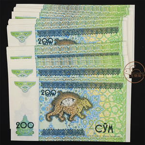【1张包邮保真】乌兹别克斯坦200 外国纸币钱币各国货币真币收藏