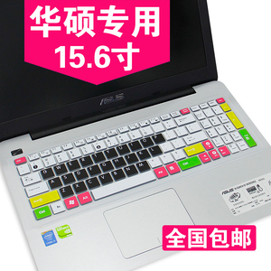 适用于华硕A555L笔记本电脑K555L键盘膜 F555L按键套VM590L保护垫