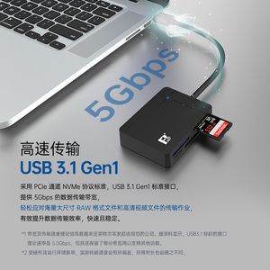 沣标FB-CR705-30多功能高速USB3.1读卡器SD CF TF XD MS内存卡手机电脑适用于多系统兼容多合一读卡器