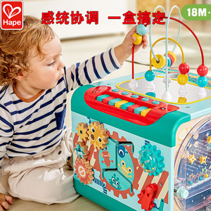 Hape探索学习魔法盒婴儿绕珠游戏百宝箱串珠木制宝宝儿童益智礼物