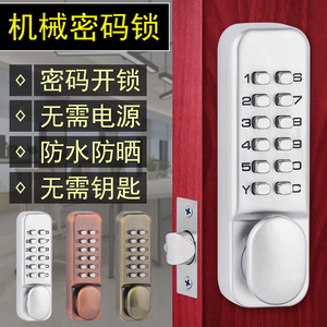 无需电源防水防晒机械密码锁室内房门锁木门锁室外铁门不锈钢门锁