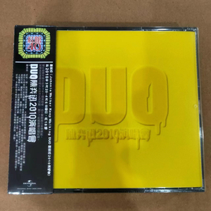 现货 陈奕迅 HKC40 DUO 陈奕迅2010演唱会(3CD)正版全新未拆