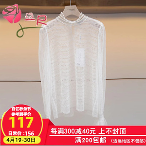 特卖 恩曼琳专柜正品19秋冬甜美长袖纯色蕾丝衫L3463201-980元