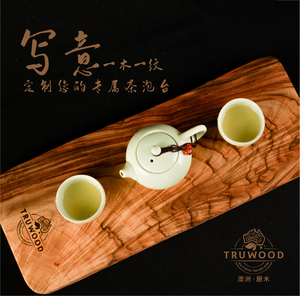 truwood整木樟木定做茶盘实木原木高端家用进口功夫木质天然茶具