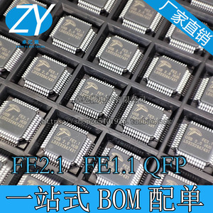 原装 FE2.1 FE1.1 CQFP48A台湾汤铭FEUSB2.0/HUB7口分流器芯片IC