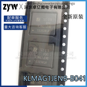 KLMAG2GEND-B031 KLMAG1JENB-B041 16GB EMMC闪存芯片 全新原装