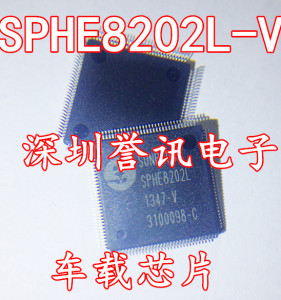 【直拍】SPHE8202L【正方形】SPHE8202L-V DVD/EVD车载芯
