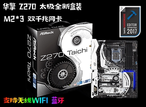 新技嘉 Z170X GAMING3 5 7  1151 Z170主板 超频 I7 7700K Z270