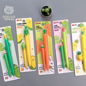 韩版创意可爱软硅胶蔬菜水果胡萝卜自动铅笔学生按动活动铅笔0.5