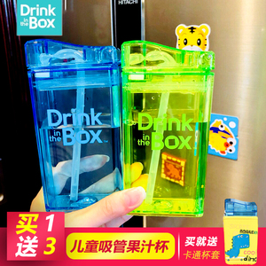 【清仓特卖】加拿大drink in the box果汁杯儿童吸管杯幼儿园宝宝